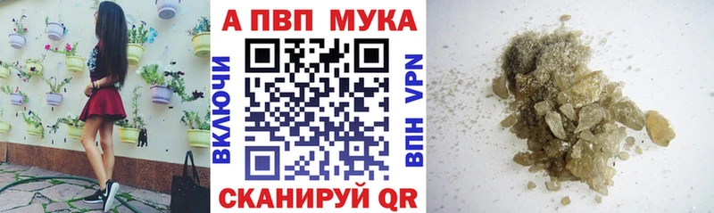 наркота  Кулебаки  Alpha-PVP СК 