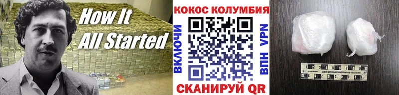 КОКАИН VHQ  сколько стоит  Кулебаки 