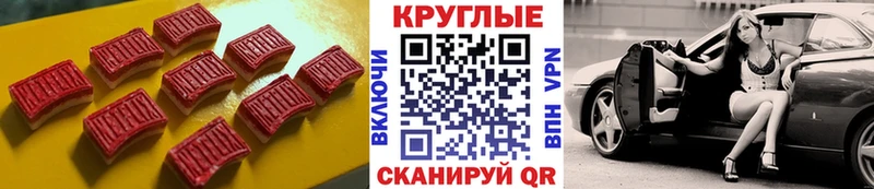 дарнет шоп  Кулебаки  Экстази TESLA 
