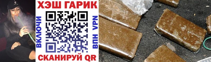 где найти наркотики Кулебаки ГАШИШ убойный