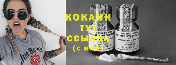 COCAINE Баксан