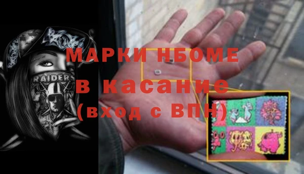 гашиш Балахна