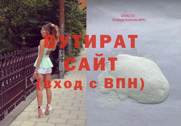 спиды Балабаново