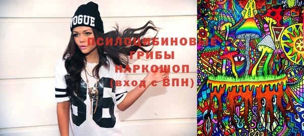 спиды Балабаново