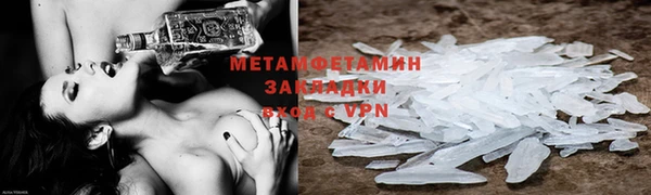 спиды Балабаново