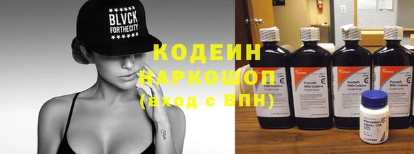 спиды Балабаново