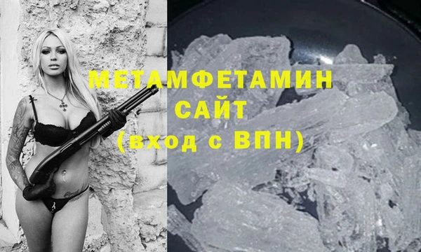 спиды Балабаново