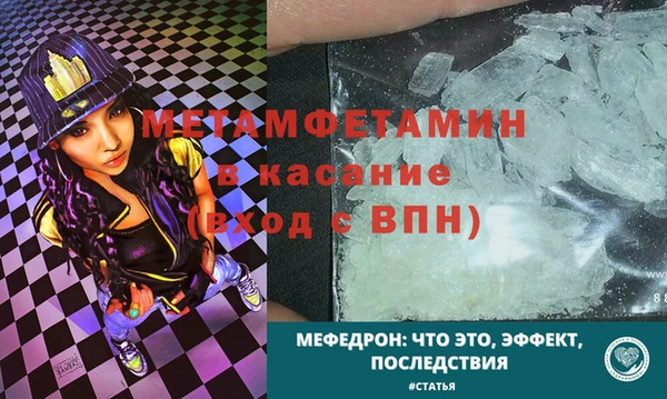 спиды Балабаново