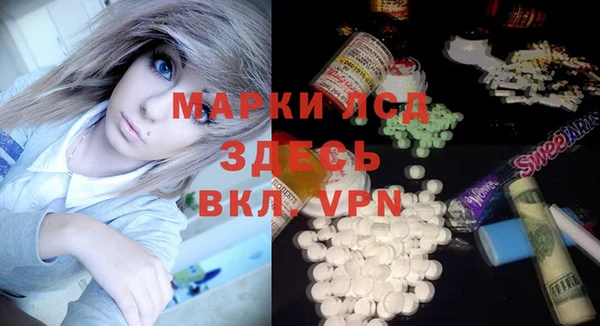 гашиш Балахна