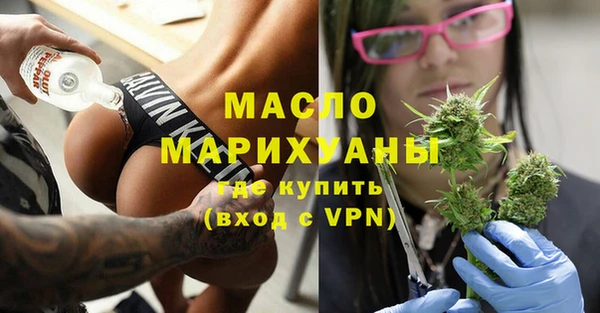 спиды Балабаново