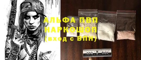 спиды Балабаново