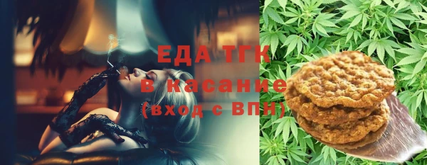 спиды Балабаново