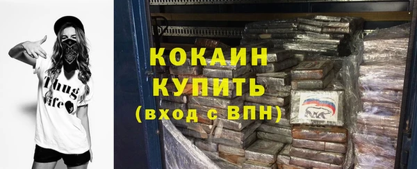 спиды Балабаново