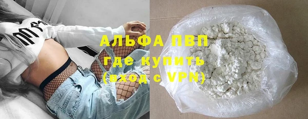 гашиш Балахна