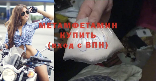 спиды Балабаново