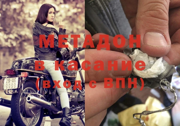 гашиш Балахна