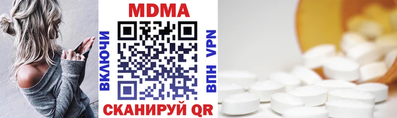 MDMA Molly  kraken ССЫЛКА  Кулебаки 