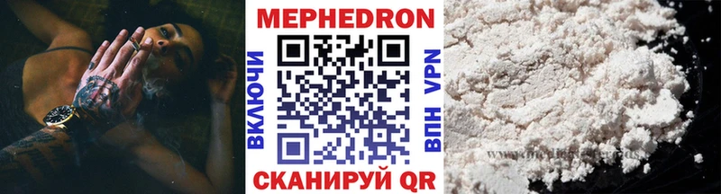 МЕФ  Кулебаки