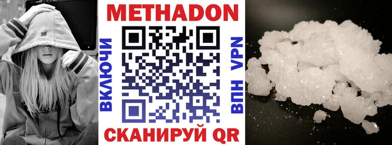 блэк спрут ССЫЛКА  Кулебаки  Метадон мёд 