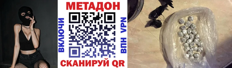 Метадон мёд Кулебаки