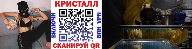 наркошоп  Кулебаки  МЕТАМФЕТАМИН Methamphetamine 