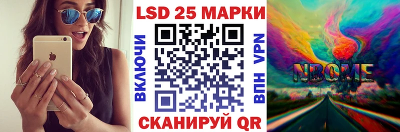 купить   Кулебаки  Марки NBOMe 1,8мг 